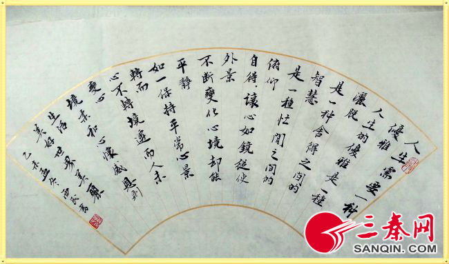 刘西民书法  (10)