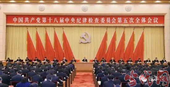 中纪委12日将召开第六次全会 或增选1名副书记