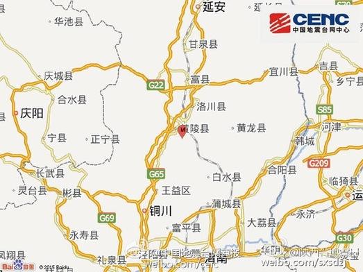 延安黄陵县发生3.2级地震 铜川高陵网友称有震感